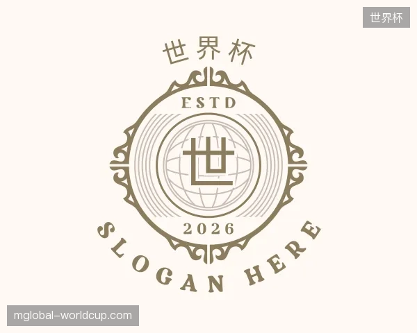 解读世界杯官网
